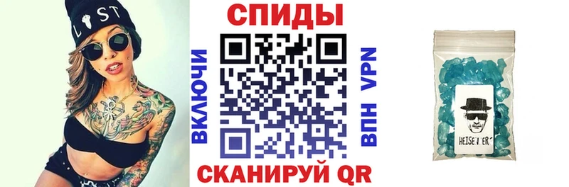 АМФЕТАМИН Premium  что такое   Ангарск 