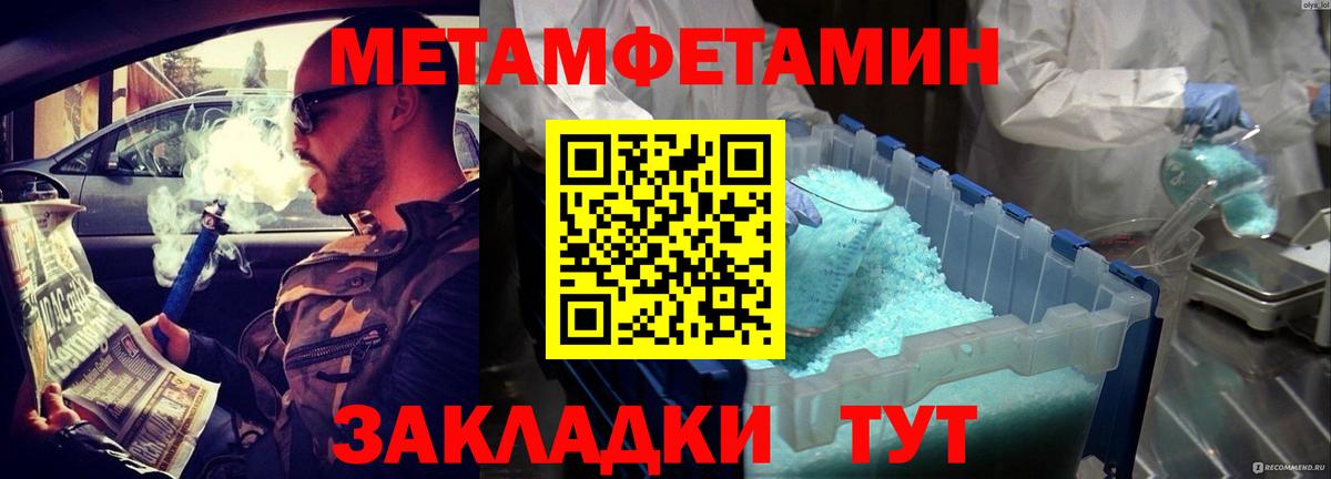Ангарск  Amphetamine 98%  АМФ  Вход с VPN  Амфетамин 