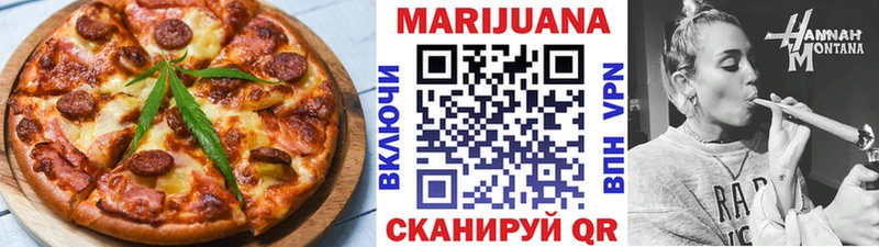 Canna-Cookies марихуана  Ангарск 