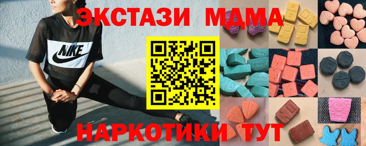 Псилоцибиновые грибы Ангарск