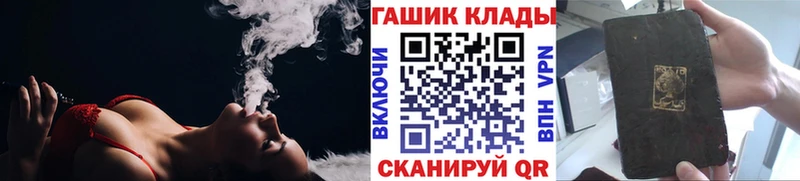 kraken ТОР  Ангарск  ГАШИШ Изолятор 
