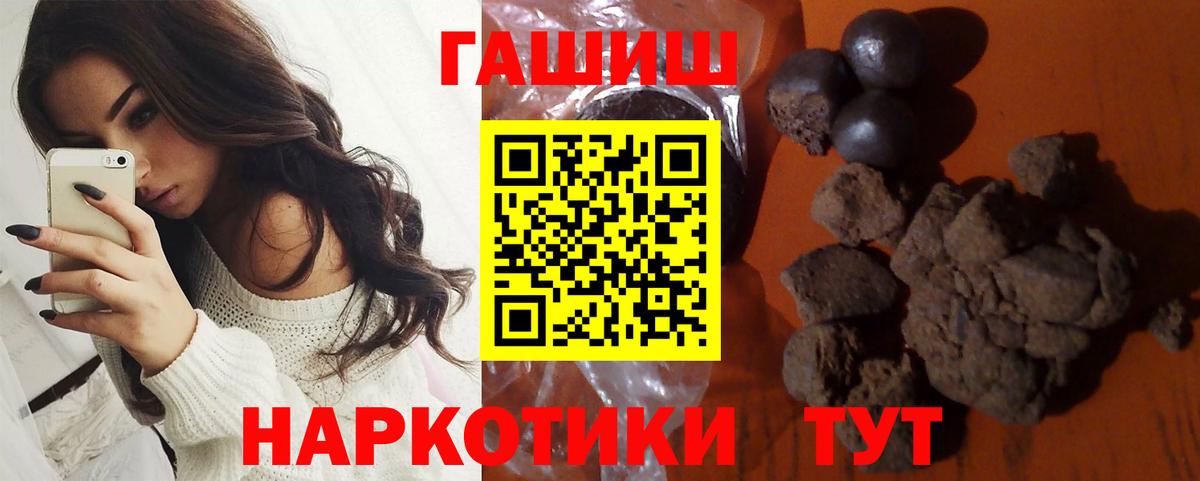 ГАШ Premium Ангарск