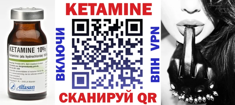 КЕТАМИН ketamine  купить  сайты  Ангарск 