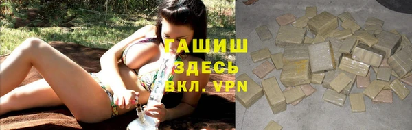 ALPHA PVP Корсаков