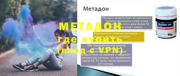 ALPHA PVP Корсаков