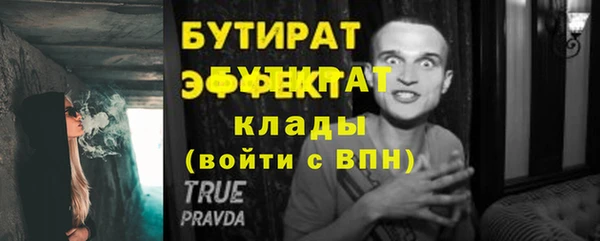 ALPHA PVP Корсаков