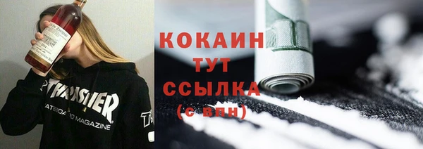 амф Костерёво