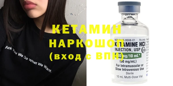 амф Костерёво