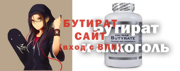ALPHA PVP Корсаков