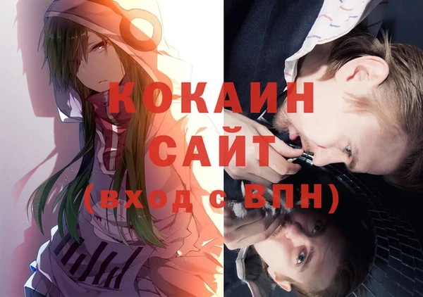герыч Барнаул