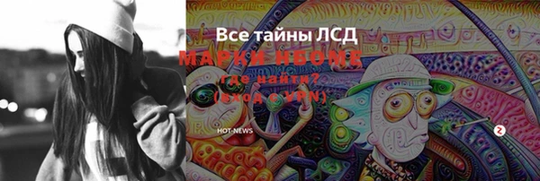 амф Костерёво