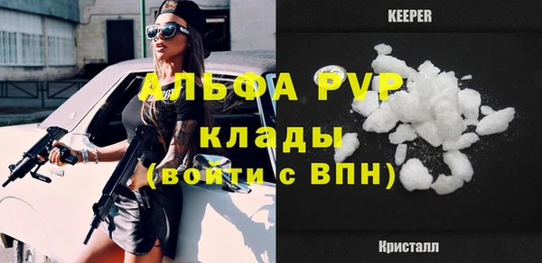 ALPHA PVP Корсаков
