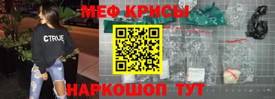 кокаин перу Белорецк