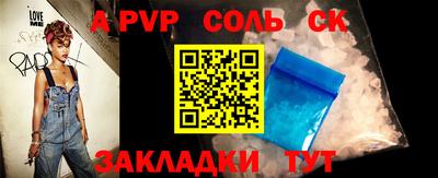 прущий лед Бердск