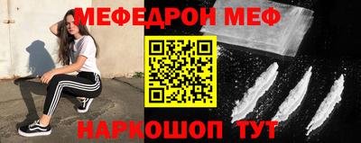 кокаин перу Белорецк