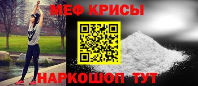 кокаин перу Белорецк