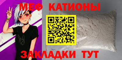 прущий лед Бердск