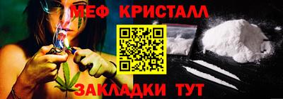 кокаин перу Белорецк