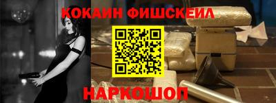 ECSTASY Белореченск