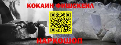 кокаин перу Белорецк