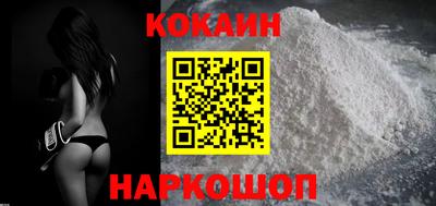 ECSTASY Белореченск