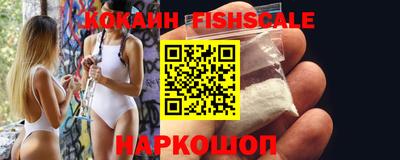 кокаин перу Белорецк