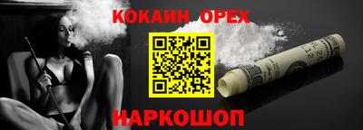 прущий лед Бердск