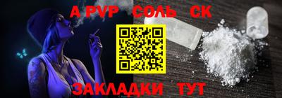 кокаин перу Белорецк