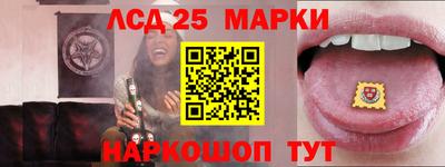 кокаин перу Белорецк