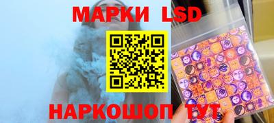 кокаин перу Белорецк