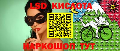 прущий лед Бердск