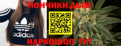 кокаин перу Белорецк