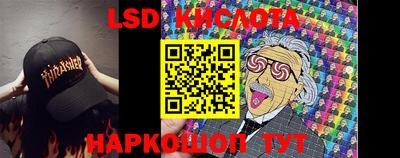 ECSTASY Белореченск