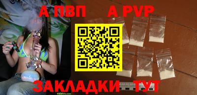 прущий лед Бердск