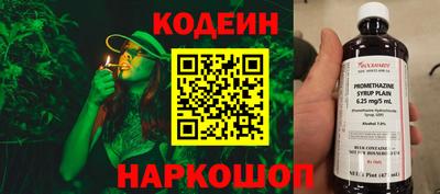 кокаин перу Белорецк