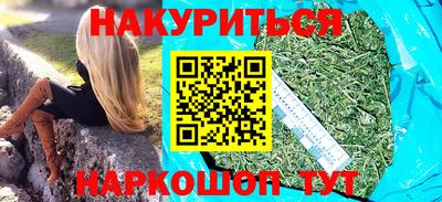 прущий лед Бердск