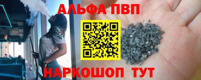 кокаин перу Белорецк