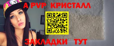 прущий лед Бердск