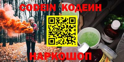кокаин перу Белорецк