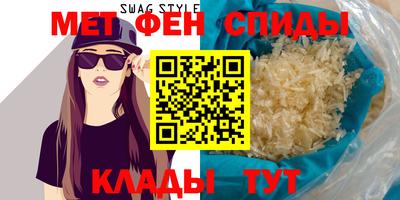 прущий лед Бердск