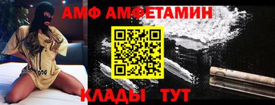 прущий лед Бердск