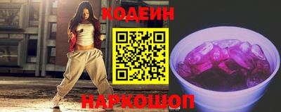 прущий лед Бердск