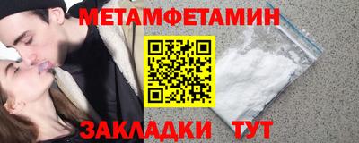 ECSTASY Белореченск