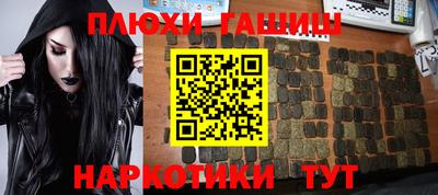 прущий лед Бердск
