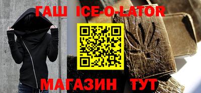 ECSTASY Белореченск