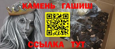 прущий лед Бердск