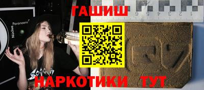 кокаин перу Белорецк