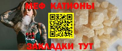 кокаин перу Белорецк