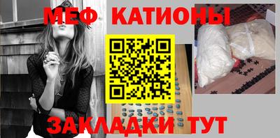 прущий лед Бердск