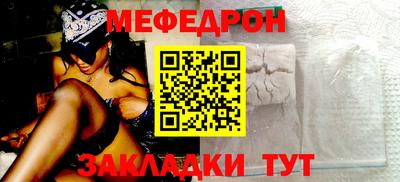 прущий лед Бердск